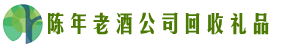 铜仁玉屏优财回收烟酒店